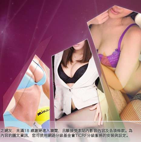 麗的色情小遊戲大胸部美女圖